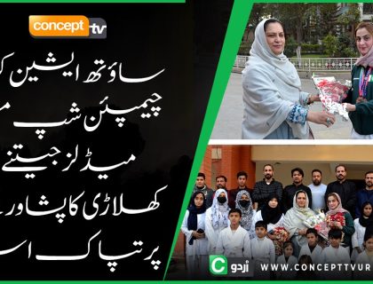 Concept TV Urdu – Pakistan's most authentic news , fact check and 